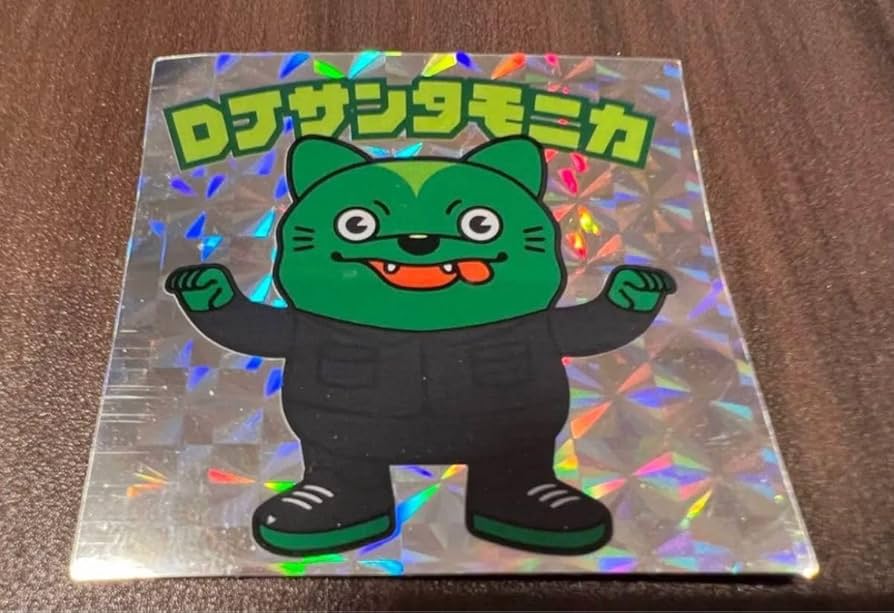 Amazon.co.jp: マンウィズ MAN WITH A MISSION ビックリマン